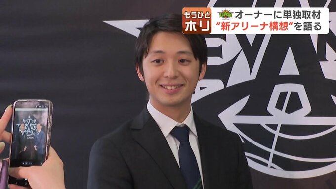 【レバンガ】小川嶺オーナー“新アリーナ構想”を語る「アリーナを作りたいわけではなくマチを作りたい」イメージは長崎に近い…有力な候補地は？|TBS NEWS DIG