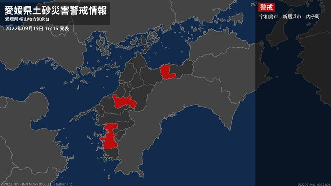 ＜解除＞【土砂災害警戒情報】愛媛県・四国中央市|TBS NEWS DIG