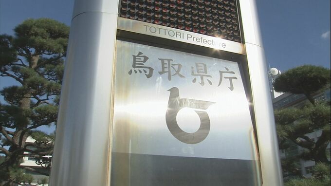 小林製薬「紅麹」サプリ１年６か月にわたり摂取…50代女性「肩から首、腕の痛み」「尿の増加」健康被害疑い　|　BSSニュース | BSS山陰放送
