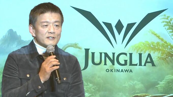 「波及効果を構造的に作る」沖縄北部の新テーマパーク・JUNGLIA　大きくなる地元の期待と懸念|TBS NEWS DIG
