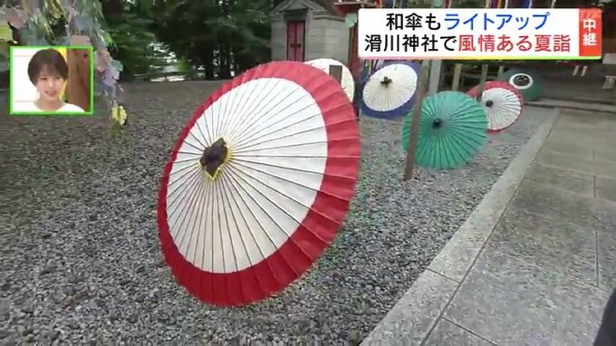 半年の無事に感謝…滑川神社の夏詣　華やか和傘の飾りつけ　七夕限定御朱印も　福島・須賀川市　|　福島のニュース│TUF