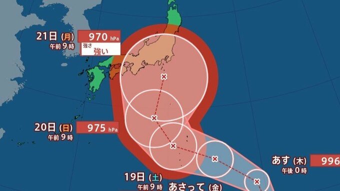 【台風情報】「台風25号」発生へ　シルバーウィーク5連休にかけて「強い」勢力で関東接近の可能性【雨風シミュレーション】　|　大分のニュース｜OBS NEWS｜大分放送