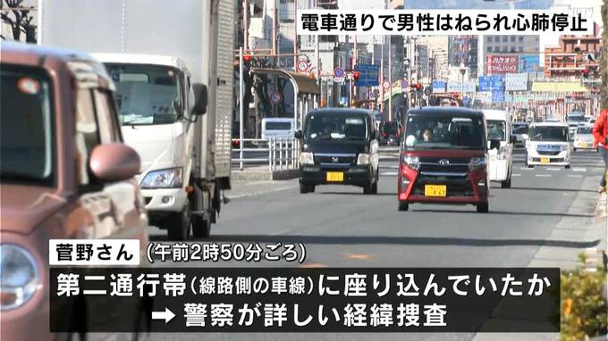 国道の右側車線＝第ニ通行帯に座り込んでいたか、男性（20）がトレーラーにはねられ意識不明⋯現場は市街地の電車通り【高知】　|　高知のニュース・天気｜KUTV NEWS | KUTVテレビ高知