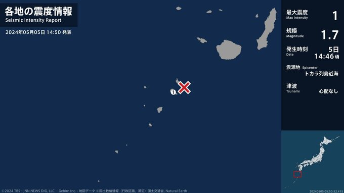 トカラ列島近海で地震　鹿児島十島村で最大震度1　津波の心配なし　|　鹿児島のニュース｜MBC NEWS｜南日本放送