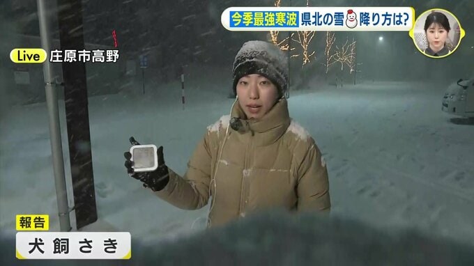 今季 最強寒波　広島県北部「警報級の大雪」に　庄原市高野の様子は（23日午後6時15分ころ）　|　RCC NEWS | 広島ニュース | RCC中国放送