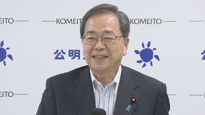 1人2万円の現金給付、公約実現に向け野党とも協議　公明党・斉藤代表|TBS NEWS DIG