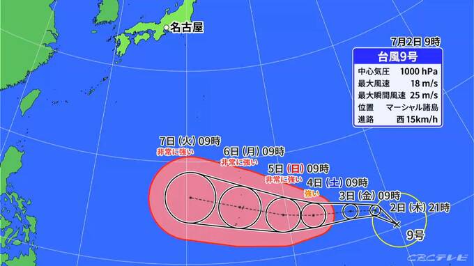台風9号発生 今後の進路は？東海地方は雨が続く所も… 愛知･名古屋･岐阜･三重の天気予報 雨シミュレーション（7/2 昼）|TBS NEWS DIG