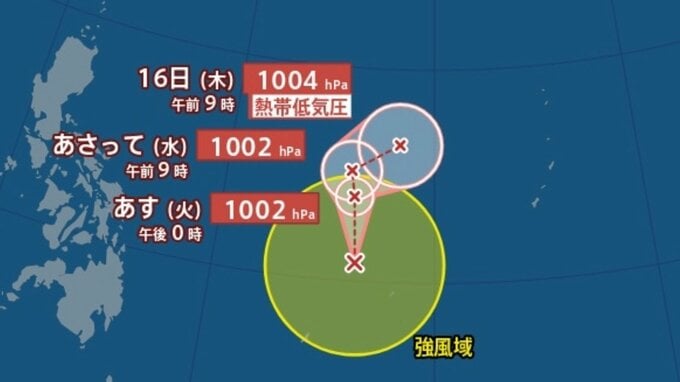 【台風情報】最大瞬間風速25 m/s「 台風11号（ハイシェン）」発生　西にゆっくりの速さで進む　今後の進路、日本への影響は？23日（木）まで雨・風シミュレーションで確認【気象庁13日午後1時5分発表】|TBS NEWS DIG