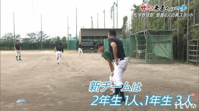 【高校野球】甲子園めざし｢わずか4人｣で再始動 部員17人で準優勝の快進撃から一転 …｢バイトしたほうがいいのかも｣ 松山学院が選んだ“単独チーム”での挑戦|TBS NEWS DIG