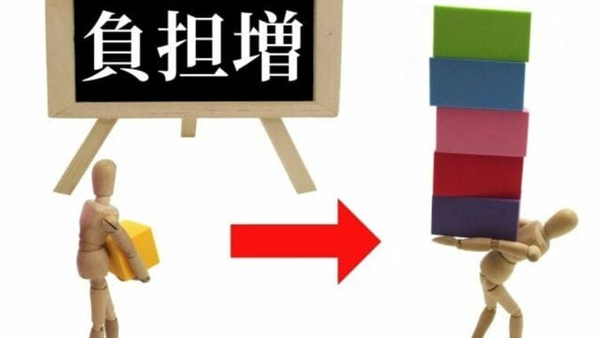 「子ども・子育て支援金」負担増で少子化対策にはむしろマイナス!?　|　福岡のニュース｜RKB NEWS｜RKB毎日放送