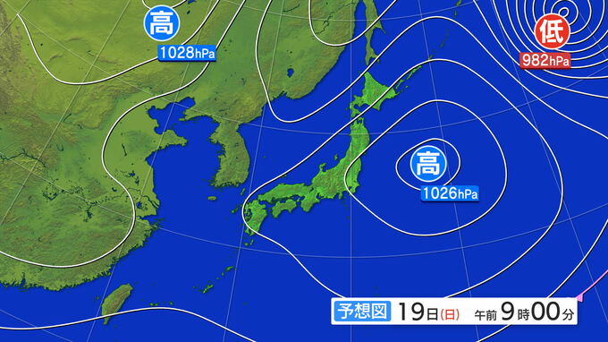 岩手県の天気概況　|　IBC NEWS | IBC岩手放送