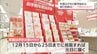 発行枚数はピーク時の6分の1に…　2006年用「年賀はがき」が発売開始　「年賀状を書きますか?」街の人に聞いてみた　|　MRTニュース ｜ ＭＲＴ宮崎放送