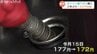富山のガソリン ついに160円台！車は必需品…ガソリン補助金増額でドライバーの期待は？　|　富山のニュース｜天気・防災｜チューリップテレビ