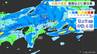 秋雨前線が停滞 東海地方はきょう夜にかけて竜巻などの突風･落雷･急な激しい雨などに注意 今後の雨シミュレーション　|　名古屋・愛知・岐阜・三重のニュース【CBC news】 | CBC web