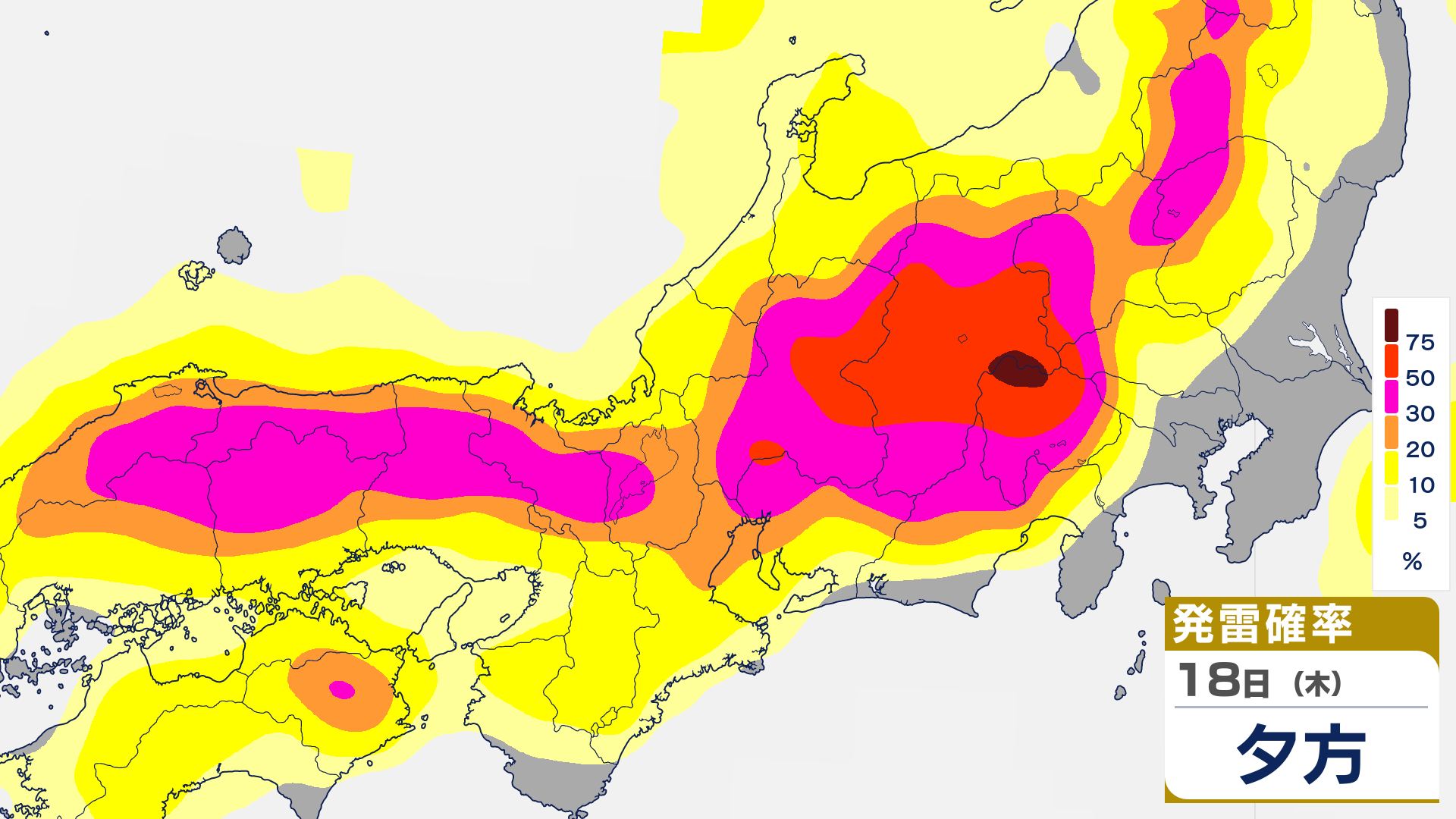 非常に激しい雨か】18日頃は東日本～西日本、北日本など広い範囲で落雷