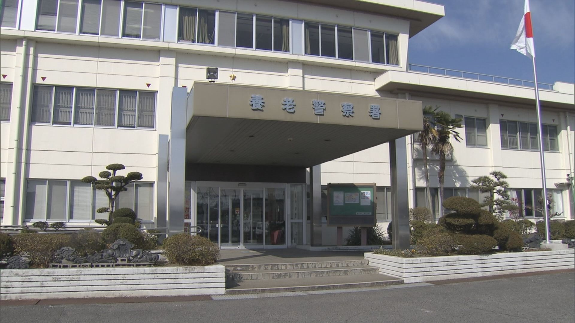 80代女性 台所で2か所胸を刺され意識不明 殺人未遂事件とみて捜査 孫とみられる人物から事情聴く 岐阜・大垣市【速報】