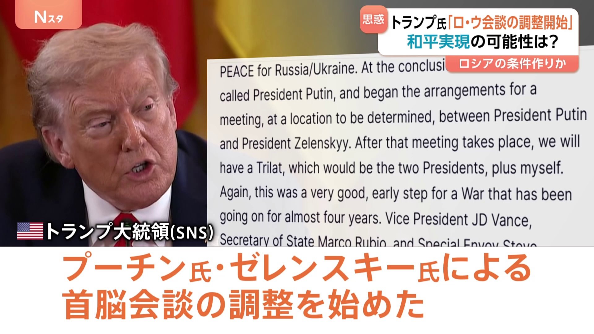 69BUG ☓ FACT・coldrain再録・トランプ トランプ革命で突き進む世界の「破壊」と「再生」│宝島社の通販 宝島