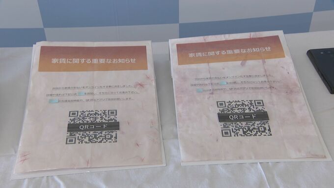 闇バイトをSNSで募集したなどの疑いで男（24）を逮捕　だまし取った金をマネーロンダリングさせたか