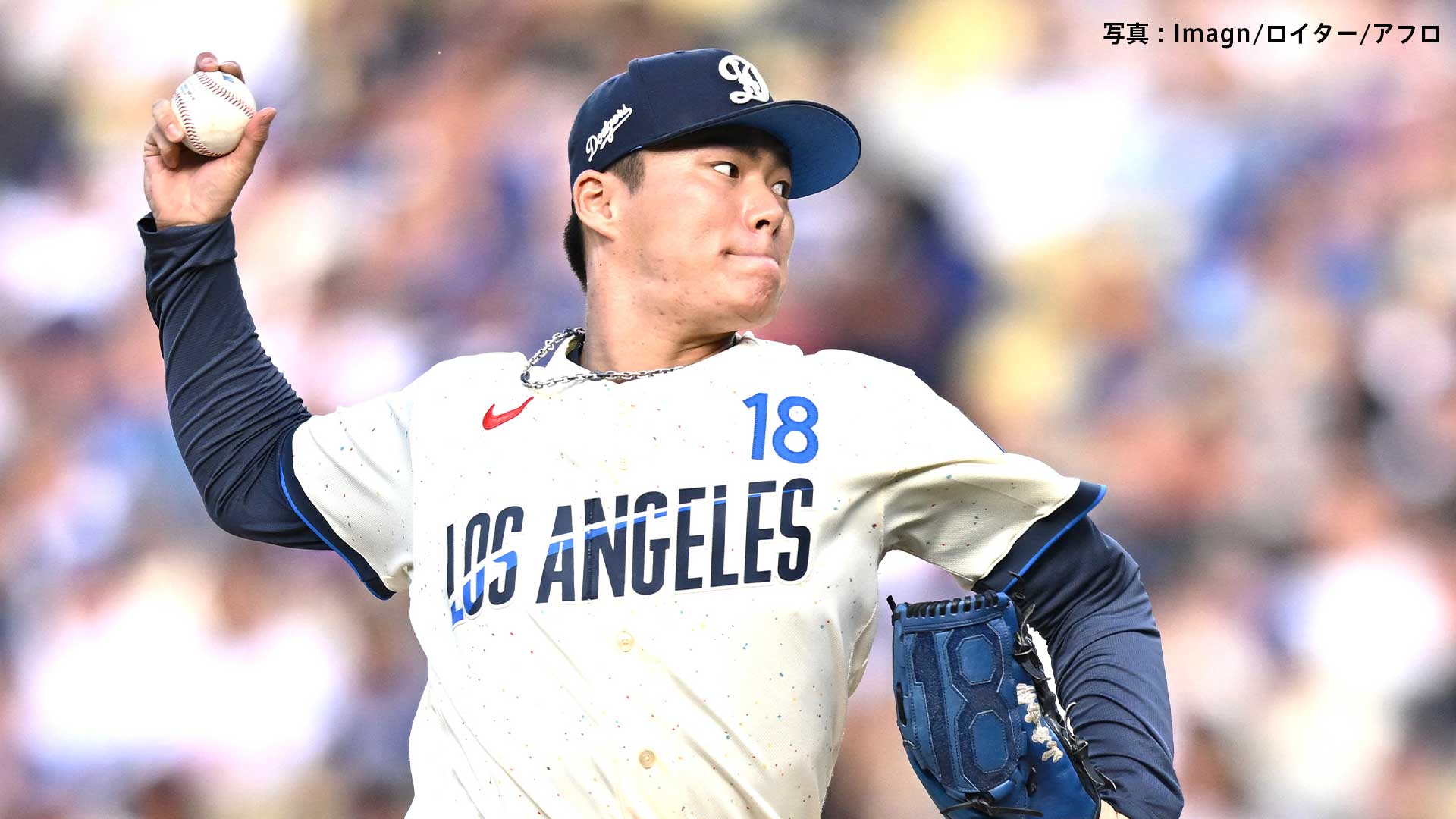 山本由伸 6回自己ワーストタイの6失点、4四球で3人が得点 敬遠策が裏目