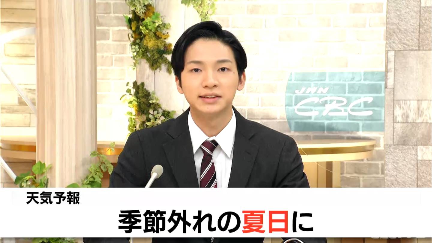 天気予報（11/2昼）季節外れの夏日に