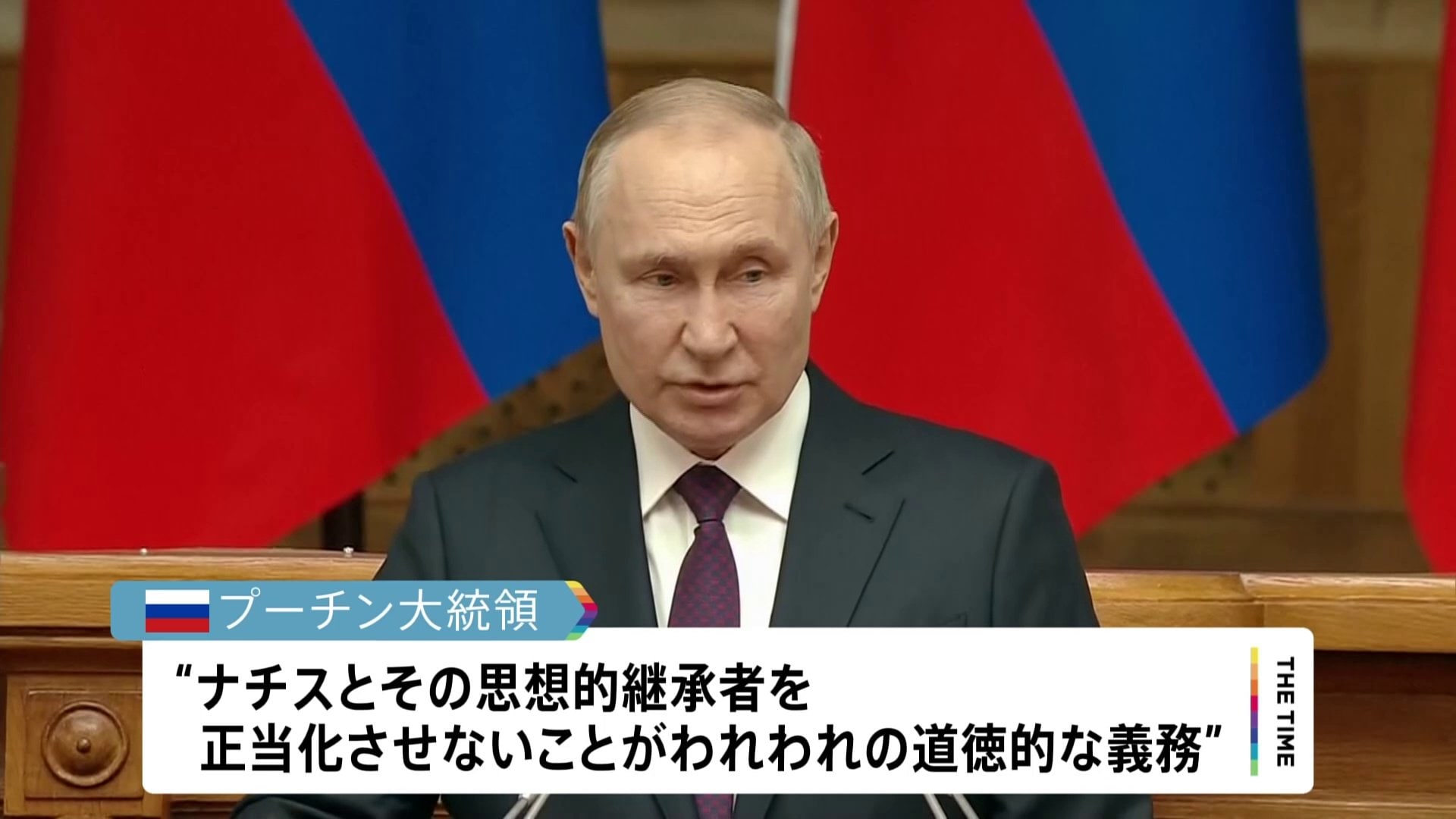 ロシア きょう「戦勝記念日」の軍事パレード プーチン大統領「ナチスの思想継承者を正当化させない」主張 | TBS NEWS DIG