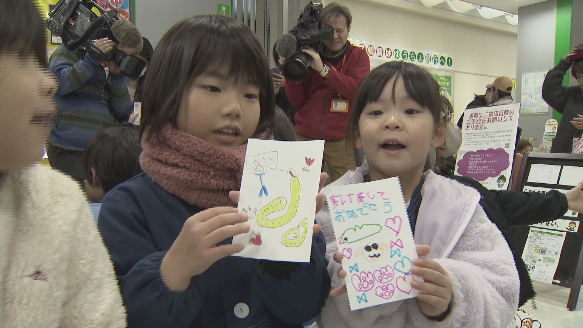 年賀状 受付 終了！ 26S_A01_HA02 | 定番 | ウェブポ年賀状2026