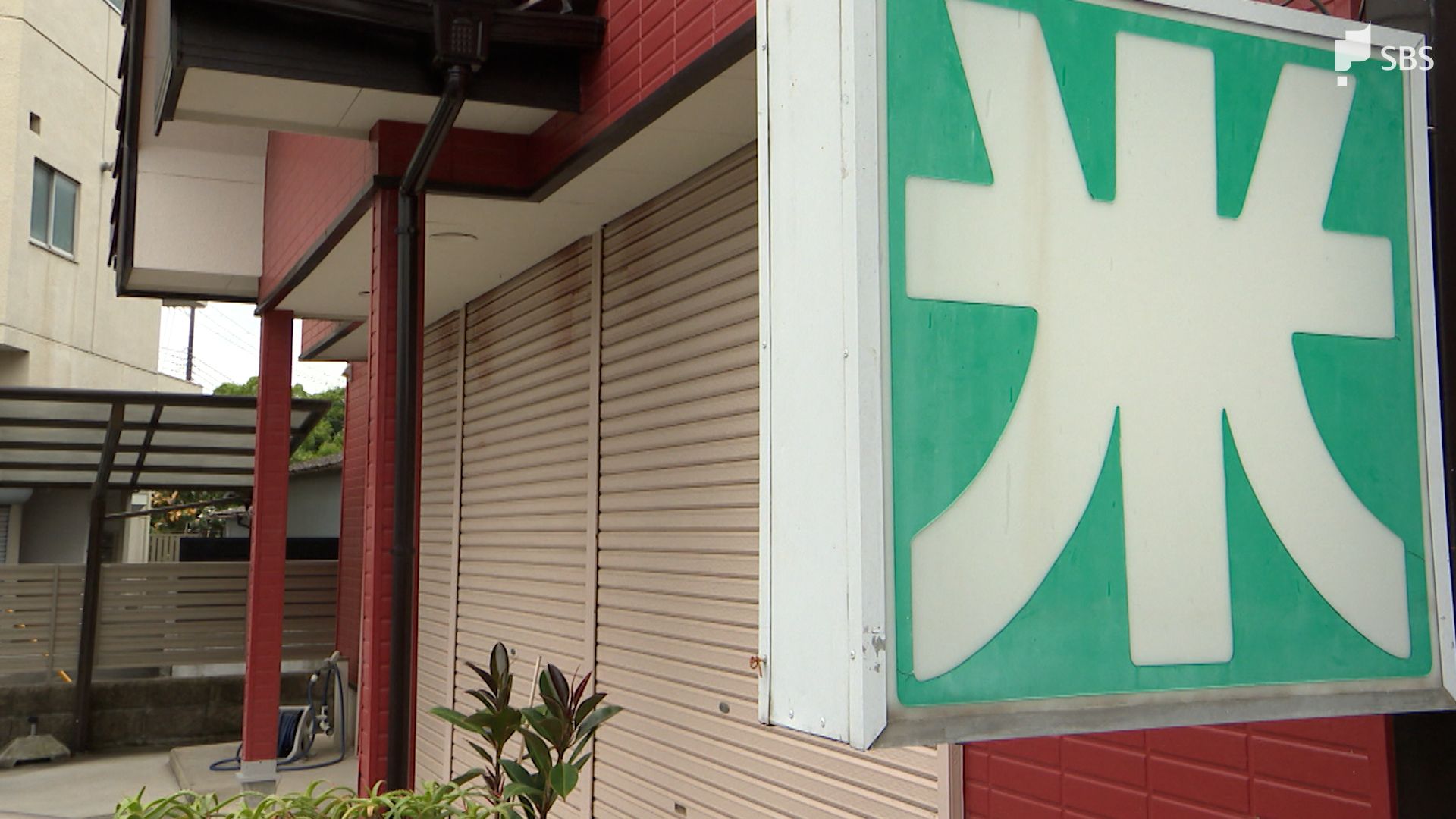売るものがない 60年間やってきて初めて」まちの米店が悲鳴 備蓄米入ら