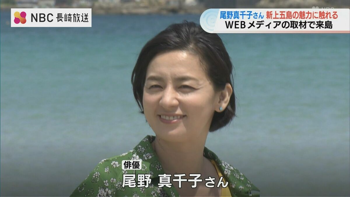 尾野 真千子