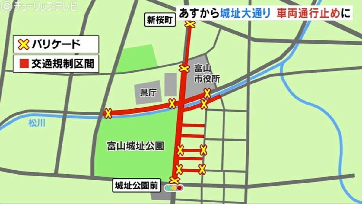 7日から富山市のメインストリート交通規制 映画「TOKYOBURST 犯罪都市