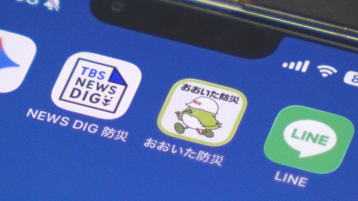 大雨や台風災害に「オーダーメイド」の備えを　大分県独自の防災アプリで設定可能