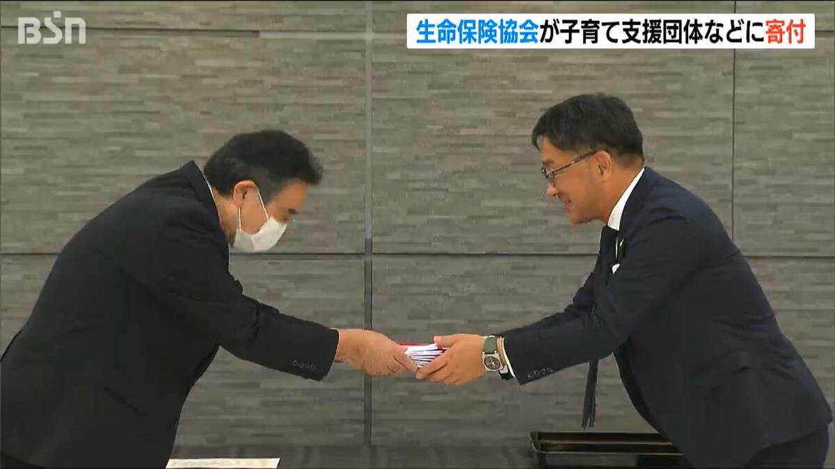 サムネイル_「高齢者・子育て支援団体をバックアップ」生保協会が新潟県内の７団体に福祉車両やAEDなど寄贈