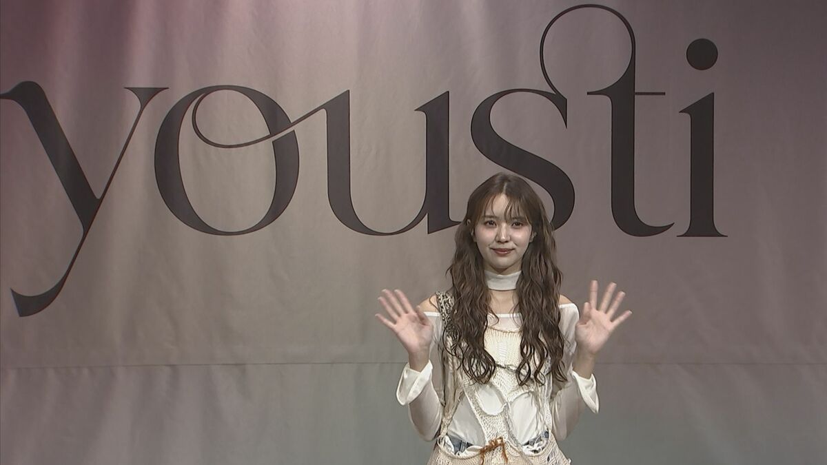 元櫻坂46・小林由依】「yousti」（読み：ユースティ）としてソロ