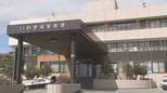 正月に男性に暴行・監禁の疑い　男4人を逮捕　福島・いわき市　|　福島のニュース│TUF