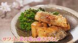 ホラン千秋と栗原心平さん「サワラと菜の花の焼きびたし」レシピ【Nスタ:ホランとごはん】|TBS NEWS DIG