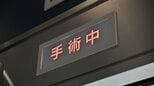 世界中の医療情報を学習させた医療AI・エルカノが弾き出す治療方法~『ブラックペアン』監修ドクターが解説 vol.36~|TBS NEWS DIG
