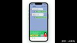 JR東海 落とし物を「LINE」で確認できる新サービス 10月1日から導入へ 駅員が手入力していた情報もAIが自動で判別→利便性向上へ|TBS NEWS DIG