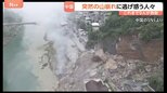 大規模な土砂崩れに複数人が巻きこまれる…中国・重慶市で山が崩れ住宅倒壊　白い煙のなか逃げ惑う人々　救助活動続く|TBS NEWS DIG
