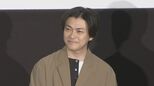 【 勝地涼 】　所属事務所を退所　「感謝の気持ちでいっぱい」　年内は業務提携で正式な独立は2027年から|TBS NEWS DIG