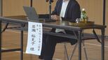 「一体何度殺されなくてはならなかったのか？」　17歳の娘を殺された母親　娘の苦しみを知るため何度も締めた自分の首　中編【2015年　江戸川女子高生殺害事件】　|　山梨のニュース | ＵＴＹテレビ山梨