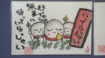 「その日の自分の心を映し出してくれる」自分の思いを自由な発想で表現 己書作品展 山梨・富士吉田市|TBS NEWS DIG