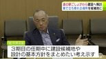 仮称「道の駅ごしょがわら」建設検討会議を設置 高速道路の出口や国道沿線など車で立ち寄れる場所を候補地に想定 完成まで概ね7年が必要 佐々木市長が選挙公約実現へ 五所川原市|TBS NEWS DIG