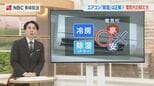 【節約】エアコン「冷房」と「除湿」どっちが安い? “補助金ゼロ”の6月を乗り切る電気代対策|TBS NEWS DIG