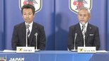 アジア大会サッカー女子日本代表21人を発表 W杯代表の千葉玲海菜、東京五輪メンバー塩越柚歩ら|TBS NEWS DIG