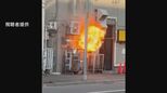 札幌の人気ラーメン店「信玄」で爆発ともなう火事　厨房など焼く　けが人なし　出火当時は無人…警察・消防が原因調べる|TBS NEWS DIG