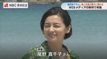 「うどん革命が起こりました」尾野真千子さん長崎県新上五島町を訪問　|　長崎のニュース | 天気 | NBC長崎放送