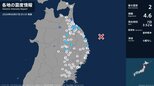 青森県、岩手県で最大震度2の地震 青森県・八戸市、青森南部町、階上町、岩手県・宮古市、普代村、盛岡市|TBS NEWS DIG