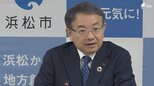 「75点から80点は少なくともクリア」浜松市・中野市長が就任3年を前に自らの市政運営を「及第点」と評価 残る任期1年は市街地活性化に重点|TBS NEWS DIG