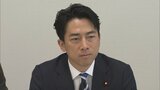 “小泉進次郎というカード”自民内で増す存在感　小泉純一郎元総理がそれでも“待った”をかける理由【「ポスト岸田」候補の素顔】|TBS NEWS DIG