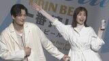 【岡田将生 & 小芝風花】　“先輩”　堤真一からのサプライズメッセージに　「“一番搾りファミリー”になれたと実感」|TBS NEWS DIG