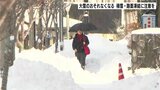 「寒い。どちらかというと痛い」高知県内大雪のおそれなくなる 引き続き積雪・路面の凍結に注意を 津野町高野で31センチの積雪 | 高知のニュース・天気|KUTV NEWS | KUTVテレビ高知
